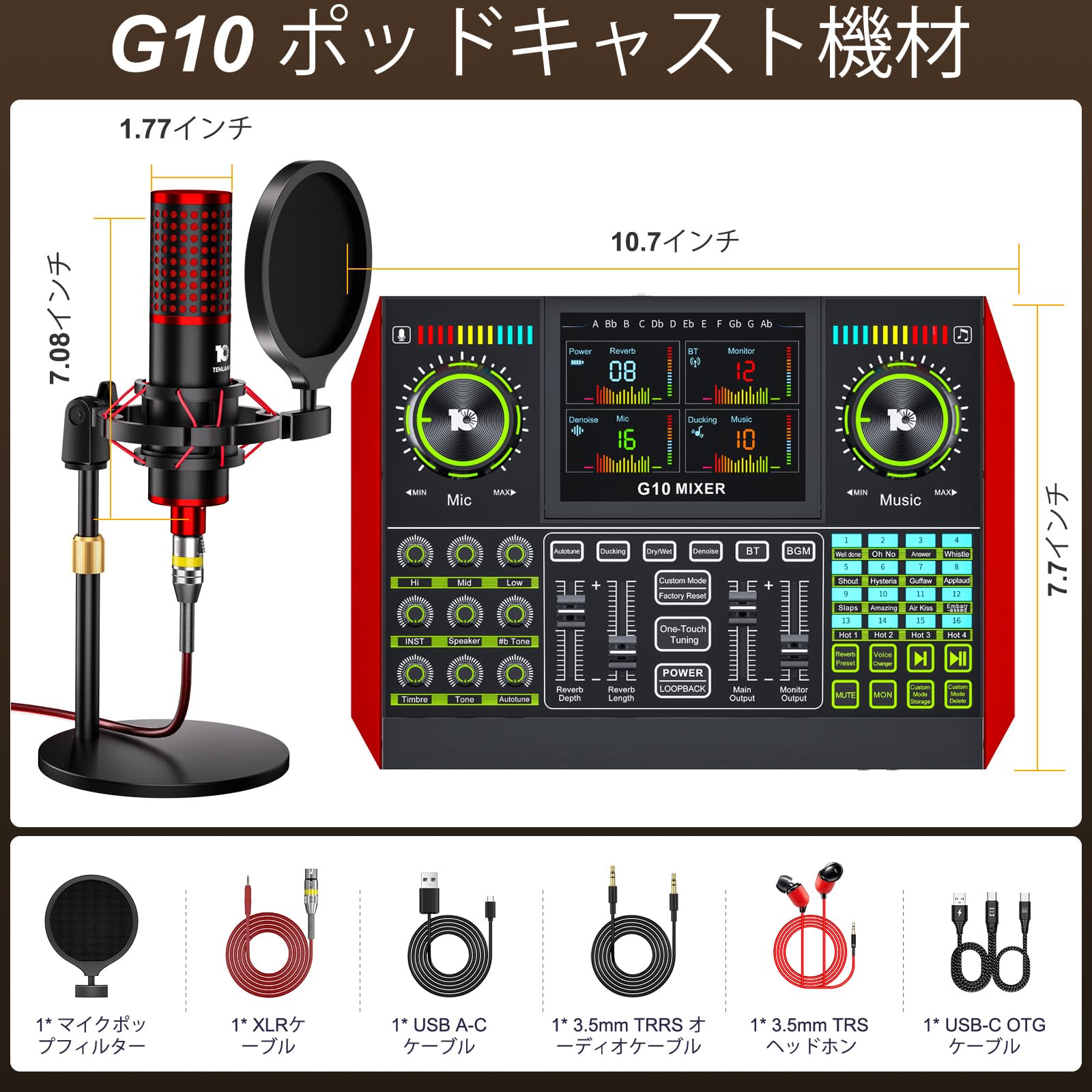 Amazon.co.jp: Yinkaer P17 ポッドキャストマイクセット G10 多機能